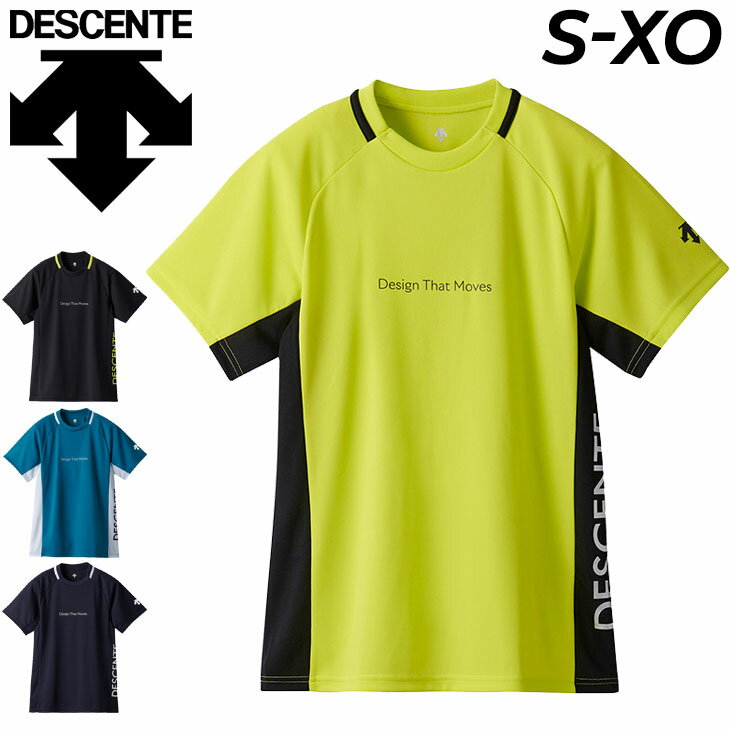 デサント デサント 半袖 Tシャツ メンズ レディース DESCENTE バレーボールウェア 半袖シャツ 吸汗速乾 トップス 練習着 トレーニング ユニセックス スポーツウェア ウエア 黒 緑 紺 黄 ブランド アパレル/DVUXJA51