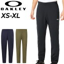 送料無料 オークリー ジャージ メンズ OAKLEY ロングパンツ 吸汗速乾 ストレッチ UVカット リフレクター ジャージー テーパード トレーニング スポー...