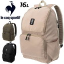 送料無料 ルコック リュック 約16L バッグ レディース le coq sportif バックパック 鞄 デイパック 女性用 シンプル おしゃれ 通勤 通学 ...