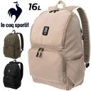 送料無料 ルコック リュック 約16L バッグ レディース le coq sportif バックパック 鞄 デイパック 女性用 シンプル おしゃれ 通勤 通学 デイリー レディースリュック カバン 黒 ベージュ カーキ ブランド アパレル かばん/QMCXJA10