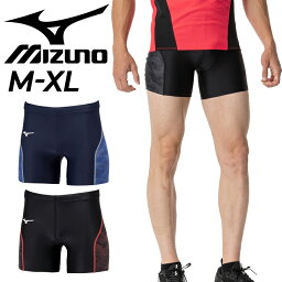 送料無料 ミズノ MTCレーシングタイツ メンズ レディース mizuno ショートタイツ 陸上競技 マラソン 中長距離 短距離 トラック競技 ユニセックス スパッツ ボトムス 男女兼用 服 ブランド アパレル/U2MBB012