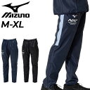 ミズノ 送料無料 ミズノ N-XT ウィンドブレーカー パンツ メンズ mizuno ロングパンツ トレーニング スポーツウェア 撥水 はっ水 防風 メンズウェア ウエア ボトムス 長ズボン ずぼん ウインドブレーカー 服 ブランド アパレル/32JFB220