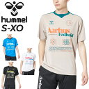 ヒュンメル 半袖 Tシャツ メンズ hummel プラクティスシャツ 吸汗速乾 クルーネック サッカー フットサル スポーツウェア ウェア トレーニング 練習着 メンズウェア 北欧テイスト 男性用 服 フットボール ブランド アパレル/HAP1192