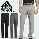  AfB_X Stpc Y XbNX adidas GOLF 4WAYXgb`x[VbNpc StEFA jp e[p[h Opc YEFA  Y{ {gX ڂ X|[cEFA EGA uh Ap/KOW26