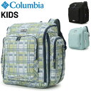 送料無料 コロンビア キッズ リュック Columbia プライスストリーム ユース42-50L バックパック 大容量 キャンプ 林間学校 旅行 子ども用 バッグ 無地 柄物 アウトドアバッグ 子供 こども 男の子 女の子 ブランド かばん/PU8702【ギフト不可】