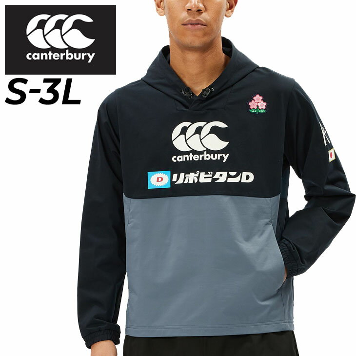  J^x[ p[J[ W[W Y Or[ {\ canterbury Wp R+ fAt[fB RUGBY+ vI[o[ AE^[ JAPAN g[jO X|[cEFA EGA ͂ W[W[ jp 㒅 Wo[ uh Ap/R74063JP