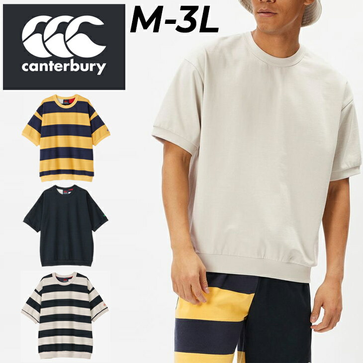 楽天WORLD　WIDE　MARKET送料無料 カンタベリー 半袖 Tシャツ メンズ レディース canterbury ライトアグリークルー ユニセックス ラガースタイル 無地 ストライプ柄 クルーネック 厚手 ヘヴィーウェイト カジュアル ラグビー トップス 春夏 服 カットソー ブランド アパレル/RA34102