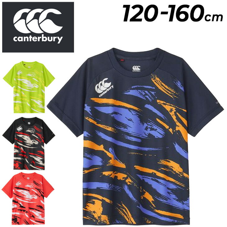 楽天WORLD　WIDE　MARKET送料無料 カンタベリー キッズ 半袖 Tシャツ 120-160cm canterbury ジュニア トレーニングティー 子供服 ラグビーウェア 子ども用 クルーネック 総柄 吸汗速乾 軽量 リフレクター 練習着 こども スポーツウェア ウエア キッズウェア ブランド アパレル/RGJ34032