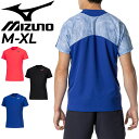 ミズノ ミズノ 半袖 Tシャツ メンズ レディース mizuno MTCドライエアロフロー プラクティスシャツ 高通気 放熱性 スポーツウェア ウエア 陸上競技 ランニング トラック競技 練習着 トレーニング ジム 運動 ユニセックス メンズウェア 服 ブランド アパレル/U2MAB011