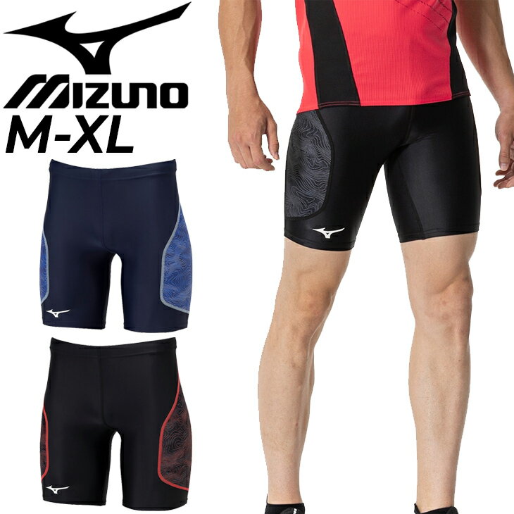 送料無料 ミズノ MTCレーシングタイツ メンズ レディース mizuno ハーフタイツ 陸上競技 マラソン 中長距離 短距離 トラック競技 ユニセックス スパッツ ボトムス 男女兼用 服 ブランド アパレル/U2MBB013