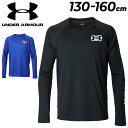 アンダーアーマー キッズ 長袖 Tシャツ 130-160cm 子供服 UNDER ARMOUR UAテック トレーニング スポーツウェア 吸汗速乾 ドライ 伸縮性 抗菌防臭 子ども用 ロンT ルーズ キッズウェア ウエア 運動 こども ブランド アパレル/1383013