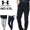 送料無料 アンダーアーマー ゴルフパンツ メンズ スラックス UNDERARMOUR GOLF UAニット テーパードパンツ ジョガー ロングパンツ ストレッチ 男性 紳士用 ゴルフウェア ボトムス メンズウェア ウエア 長ズボン ずぼん 黒 グレー シルバー 紺 青 ブランド アパレル/1384835