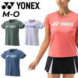 送料無料 ヨネックス レディース 半袖　Tシャツ YONEX トップス バドミントン ソフトテニス スポーツウェア 女性用 吸汗速乾 UVカット 消臭 レディースウェア 服 ブランド スポーツウエア ウエア アパレル/16689