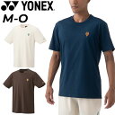 ヨネックス YONEX ユニTシャツ 半袖 メンズ レディース バドミントン テニス ソフトテニス ユニセックス スポーツウェア ウェア クルーネック 青 茶色 ブラウン 白 生成り ワンポイント シンプル トップス 男女兼用 服 ブランド アパレル/16702NY