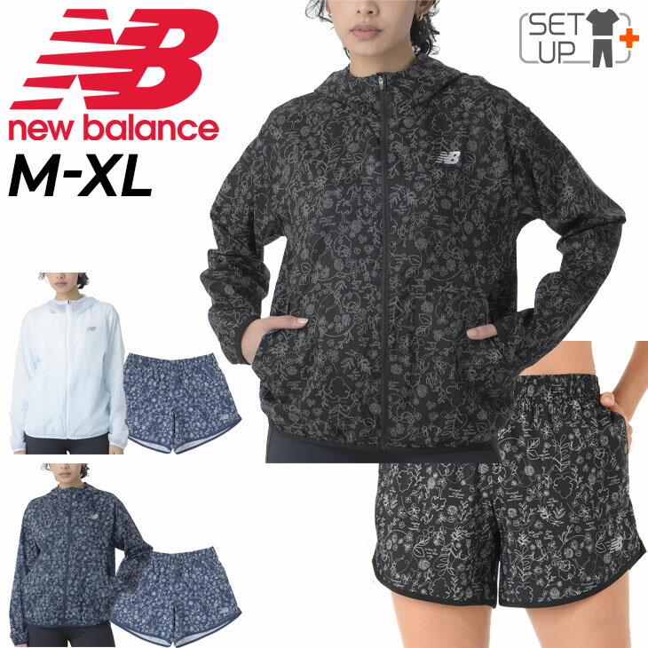 送料無料 ニューバランス ランニングウェア レディース 上下 Newbalance ウィンドジャケット ショートパンツ セットアップ マラソン レース ジョギング トレーニング 女性用 総柄 フルジップフーディ アウター 5インチ丈パンツ 服 ブランド アパレル/AWJ4109Y-AWS4105Y