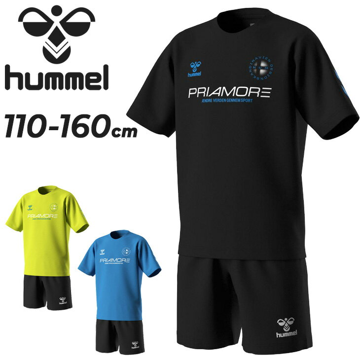 送料無料 ヒュンメル キッズ 半袖Tシャツ ハーフパンツ 上下 110-160cm 子供服 hummel ジュニア プリアモーレスーツ セットアップ サッカー フットサル トレーニング 子ども 上下組 練習着 吸汗速乾 運動 こども スポーツウェア ウエア ブランド アパレル/HJP7133SP