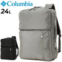 送料無料 コロンビア バックパック 24L メンズ レディース Columbia スターレンジ 3WAY リュック 手提げ ショルダー 無地 ビジネスバッグ はっ水 撥水 ユニセックス 仕事 通勤 鞄 黒 グレー系 男女兼用 ナイロン ブリーフバッグ Star Range ブランド かばん/PU8671