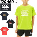 カンタベリー カンタベリー キッズ 半袖シャツ Tシャツ canterbury ジュニア トレーニングティー 120cm 130cm 140cm 150cm 160cm 子ども用 ラグビー トップス 吸汗速乾 ドライ 軽量 リフレクター スポーツウェア ウエア 子供服 キッズウェア 練習着 ロゴT ブランド アパレル//RGJ34034