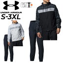 ◆ 商品詳細情報 ◆ ブランド アンダーアーマー UNDER ARMOUR 商品番号 1384814-1364317（ジャケット：1384814／パンツ：1364317） カラー (001)ブラック[パンツ(001)ブラック] (023)ディスタントグレー[パンツ(001)ブラック] サイズ Sサイズ Mサイズ Lサイズ XLサイズ XXLサイズ 3XLサイズ 素材 【ジャケット】 ポリエステル100％ 【ロングパンツ】 ポリエステル100％ 原産国 ジャケット：中国製 パンツ：中国製 ◆画像のカラーについて◆ 商品画像のカラーにつきましては、PC、モバイルなど閲覧環境等により実物のカラーと多少異なることもございます。 予めご理解のうえご注文を賜りますようお願いいたします。 ギフト対応 ※メーカー希望小売価格はメーカー商品タグに基づいて掲載しています (記載価格が税抜き価格になっている場合もございます)【アンダーアーマー UNDER ARMOUR / メンズ / ウインド上下】 [単品のジャケットはこちら] [単品のパンツはこちら] ◆　商　品　説　明 ◆ □□□当店で販売しております商品はすべて【正規取扱品】です□□□ アンダーアーマー(UNDERARMOUR)から、メンズのウィンドブレーカー上下セットです。 アクティブ＆スポーティな着こなしを叶えるウインドブレーカー。 雨や雪をはじく撥水加工「ストーム」機能や、内側はメッシュ仕様により通気性、 吸汗速乾性に優れ、汗をかいても身体はドライな状態をキープ。 ・裏地にメッシュ素材を使用（ジャケット/パンツ） ・フード付き（ジャケット） ・両サイドにポケット（ジャケット/パンツ） ・STORM(ストーム)：撥水加工を施したファブリックが雨や雪をはじき、悪天候下でもドライで快適な状態を保つ（ジャケット/パンツ） ・フィット：ルーズ（ジャケット/パンツ） ※トップス：UAスポーツスタイル ウィンドブレーカー プリント ジャケット ※ボトムス：UAスポーツスタイル ウインド パンツ