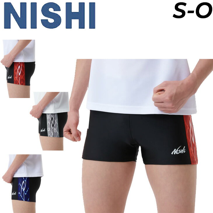 送料無料 ニシスポーツ ショートタイツ メンズ レディース ニシ NISHI 日本製 ユニセックス T＆Fプラクティスタイツ 陸上競技 練習着 定番 ショート丈 ボトムス トラック・フィールド競技 吸汗速乾 国産 男女兼用 スポーツウェア ウエア ブランド アパレル/2811A368