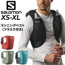 送料無料 サロモン ランニングベスト フラスク付 SALOMON ACTIVE SKIN 12 メンズ レディース ハイドレーションベスト ユニセックス トレイルランニング ランニングバッグ ギア レース マラソン ブランド ランニングウェア ブランド アパレル/ACTSKIN12SET