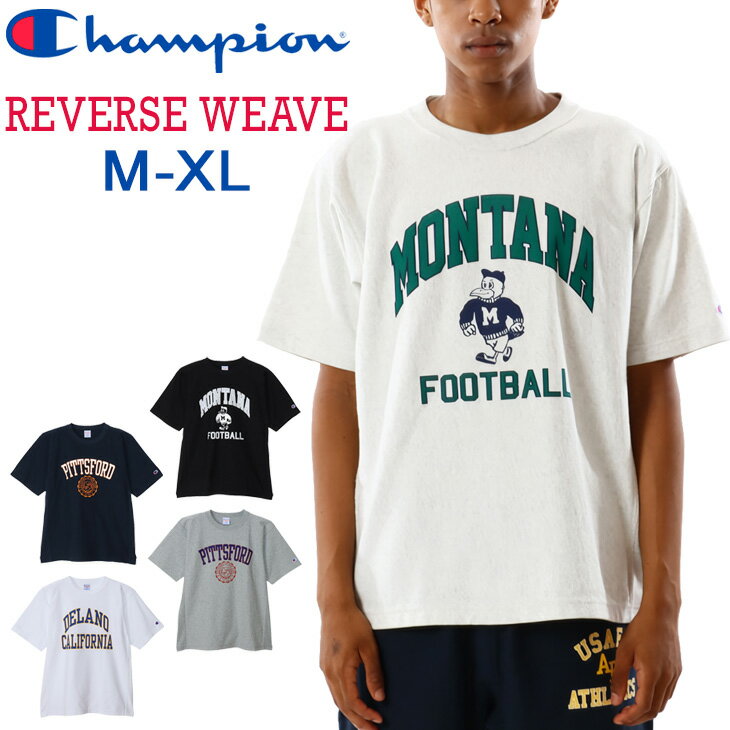 楽天市場】チャンピオン Champion C3-Z361 REVERSE WEAVE® SHORT
