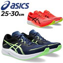  AVbNX jOV[Y Y asics HYPER SPEED 3 X^_[hXg }\ g[jO WMO  C j jq w  uh X|[cV[Y /1011B701-