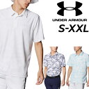 ◆ 商品詳細情報 ◆ ブランド アンダーアーマー UNDER ARMOUR 商品番号 1385532 カラー (023)ディスタントグレー (410)ミッドナイトネイビー (914)スカイブルー/スカイブルー サイズ Mサイズ Lサイズ XLサイズ XXLサイズ 素材 ポリエステル100％ 原産国 カンボジア製 ◆画像のカラーについて◆ 商品画像のカラーにつきましては、PC、モバイルなど閲覧環境等により実物のカラーと多少異なることもございます。 予めご理解のうえご注文を賜りますようお願いいたします。 ギフト対応 ※メーカー希望小売価格はメーカーサイトに基づいて掲載しています (記載価格が税抜き価格になっている場合もございます)【アンダーアーマー UNDER ARMOUR / メンズ / 半袖シャツ】 ◆　商　品　説　明 ◆ □□□当店で販売しております商品はすべて【正規取扱品】です□□□ ★メール便EX 1点までOK★ アンダーアーマー(UNDERARMOUR)から、 メンズのゴルフウェア[UAサマー ピケ ポロ]です。 アンダーアーマーの吸汗速乾性と心地よい肌触りを併せ持つ機能性ゴルフポロ。 最終ラウンドまで快適さが続く。 ・通気性、速乾性に優れた鹿の子素材を使用 ・水分コントロール：汗を素早く吸収、外部へ発散し、アスリートの身体を常にドライに保つ ・フィット：ルーズ