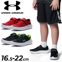 送料無料 アンダーアーマー キッズ ランニングシューズ UNDER ARMOUR UAサージ4 D相当 16.5-22cm 子供靴 ローカット ゴム紐 ベルトタイプ ジュニアシューズ スニーカー クッション性 軽量 運動…