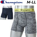チャンピオン ボクサーパンツ メンズ Champion ストレッチジャージ ボクサーブリーフ 1枚入り 薄手 前開き アンダーウェア ウエア 吸汗速乾 抗菌 防...