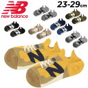 楽天WORLD　WIDE　MARKETニューバランス 靴下 メンズ レディース Newbalance シフテッドソックス スポーツ カジュアル スニーカー シューズソックス 男女兼用 くつした くつ下 ユニセックス アクセサリー ブランド ウェア/LAS35702