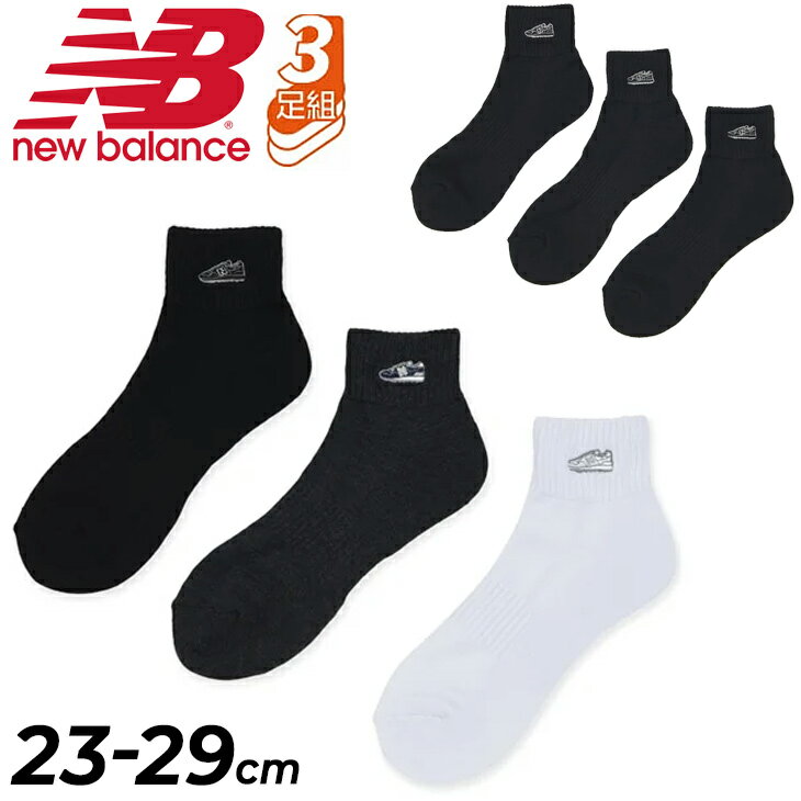 j[oX C 3g Y fB[X Newbalance ~bhOX 3P \bNX by 3Zbg jZbNX    JWA X|[eB ig hJ jp uh Ap/LAS35707