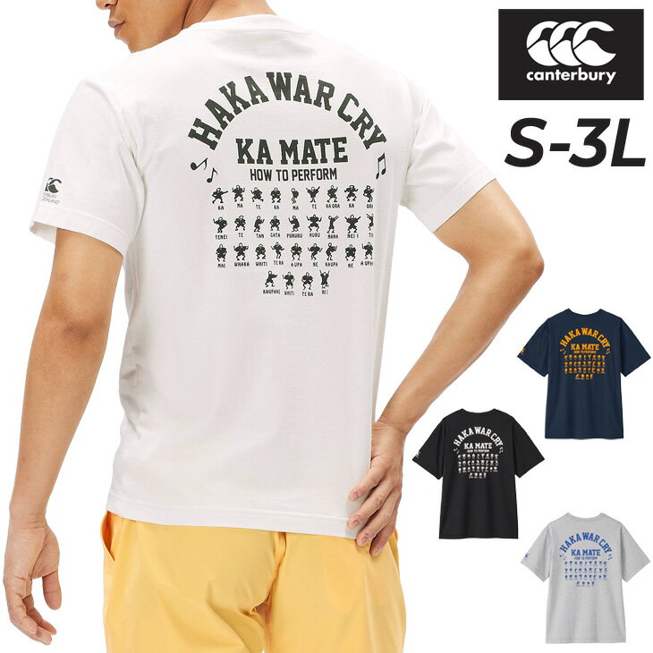 送料無料 カンタベリー 半袖 Tシャツ メンズ ユニセックス canterbury プリントT HAKA(ハカ) クルーネック 厚手 ラガースタイル カジュアル コットンT トップス ラグビー オーガニックコットン 服 カットソー ブランド アパレル/RA34121