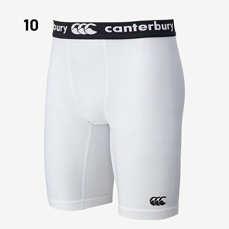 ジュニア タグラグビー カンタベリー CANTERBURY タグ ベルト セット AA04555 セール