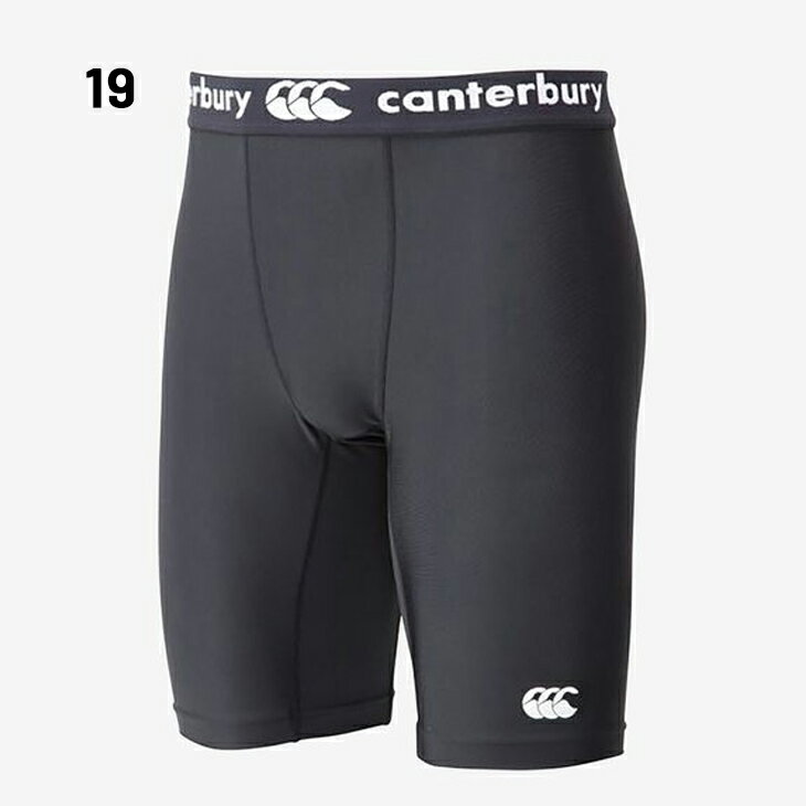 ジュニア タグラグビー カンタベリー CANTERBURY タグ ベルト セット AA04555 セール
