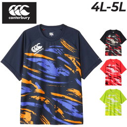 送料無料 カンタベリー 半袖 Tシャツ 4L 5L メンズ 大きいサイズ canterbury トレーニングティー ビッグサイズ ラグビー トレーニング スポーツウェア ウエア 吸汗速乾 ドライ 軽量 メンズウェア 練習着 プラクティスシャツ 男性用 服 春夏 ブランド アパレル/RG34005B