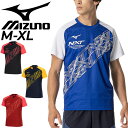 ミズノ ミズノ 半袖 Tシャツ メンズ ユニセックス mizuno N-XT プラクティスシャツ 吸汗速乾 クルーネック 陸上競技 ランニング ジョギング トレーニング スポーツウェア ウエア 練習着 運動 ジム メンズウェア 服 春夏 半袖シャツ ブランド アパレル/U2MAB015