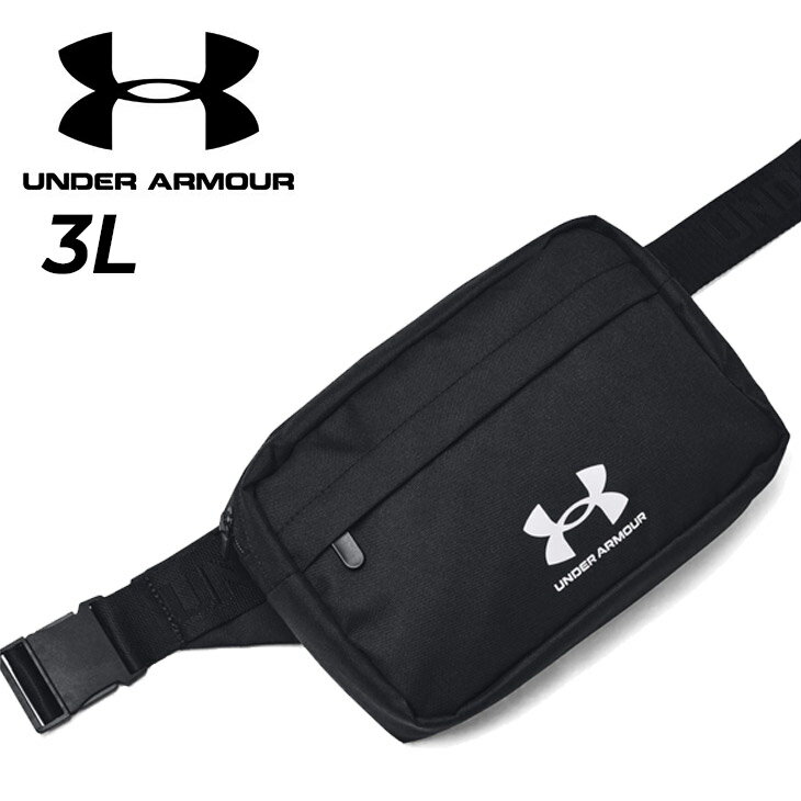 アンダーアーマー ウエストバッグ 3L メンズ レディース かばん UNDER ARMOUR ボディバッグ はっ水 撥水 ウエストポーチ ヒップバッグ スポーツバッグ 鞄 ユニセックス 黒 デイリー カジュアル スポーツ観戦 ブランド カバン/1381914