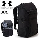 送料無料 アンダーアーマー リュック 3L メンズ レディース かばん UNDER ARMOUR バックパック3.0 はっ水 撥水 スポーツバッグ 鞄 ユニセッ...