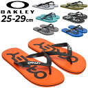 オークリー ビーチサンダル メンズ OAKLEY COLLEGE FLIP FLOP スポーツサンダル カジュアル 男性 靴 ビーサン 撥水 海 プール キャン...