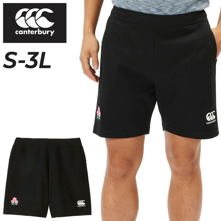 SUZUKI RUGBY スズキ ラグビー ジュニア・パンツ 110～150cm (SP-471 SP-472 SP-473) ラグビー パンツ 短パン ハーフパンツ ユニフォーム 練習着 ホワイト ブラック ネイビー 子ども キッズ ジュニア