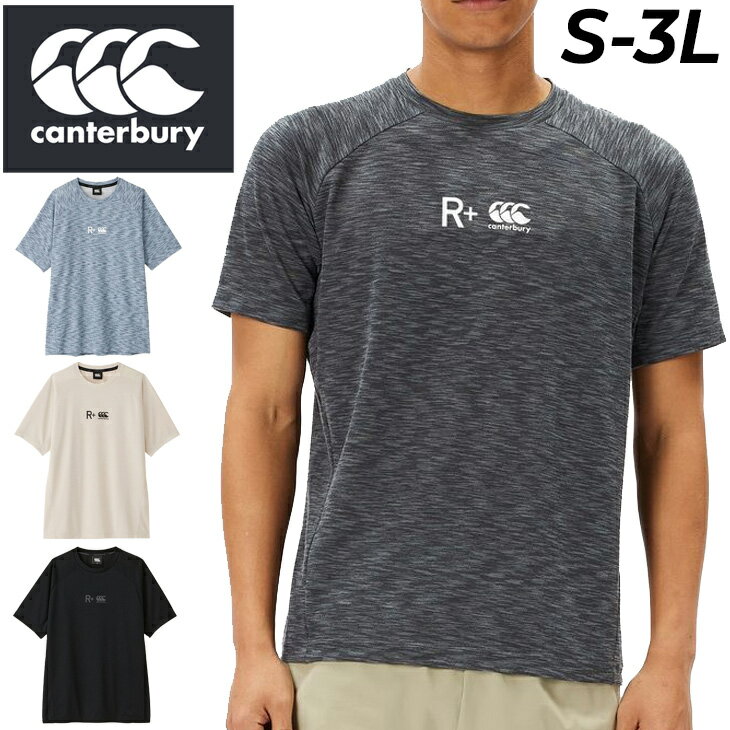 送料無料 カンタベリー 半袖 Tシャツ メンズ ユニセックス canterbury アールプラス ワークアウトティー R+ RUGBY+ ラグビー トレーニング スポーツウェア 吸汗速乾 練習着 ジム 半袖シャツ 運動 メンズウエア ブランド アパレル/RP34087