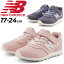 送料無料 ニューバランス キッズ ジュニア スニーカー Newbalance 373 ローカット ベルトタイプ 17-24c..