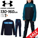 送料無料 アンダーアーマー キッズ ウィンドブレーカー 上下 UNDER ARMOUR ジャケット ロングパンツ 130-160cm 子供服 セットアップ トレーニング スポーツウェア ウエア 上下組 運動 男の子 女の子 子ども ウインドブレイカー ブランド アパレル/1370183-1370184