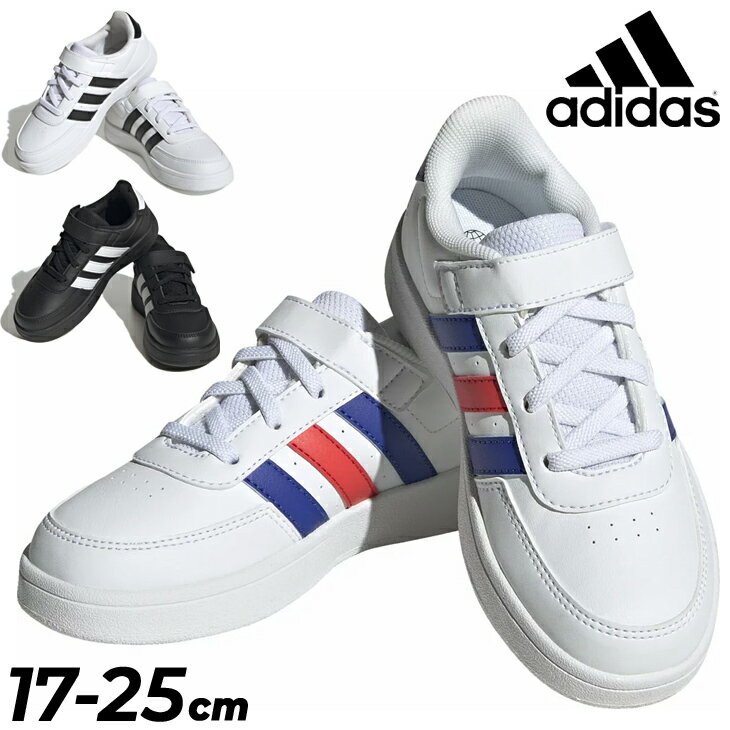 楽天WORLD　WIDE　MARKET送料無料アディダス スニーカー キッズ ジュニア 17-25cm 子供靴 adidas CORE BREAK 2.0 EL K ジュニアスニーカー 運動靴 ベルトタイプ キッズスニーカー コートスタイル スポーティ カジュアルシューズ 子ども 通学 白 ホワイト 小学生 ブランド くつ/LSJ08