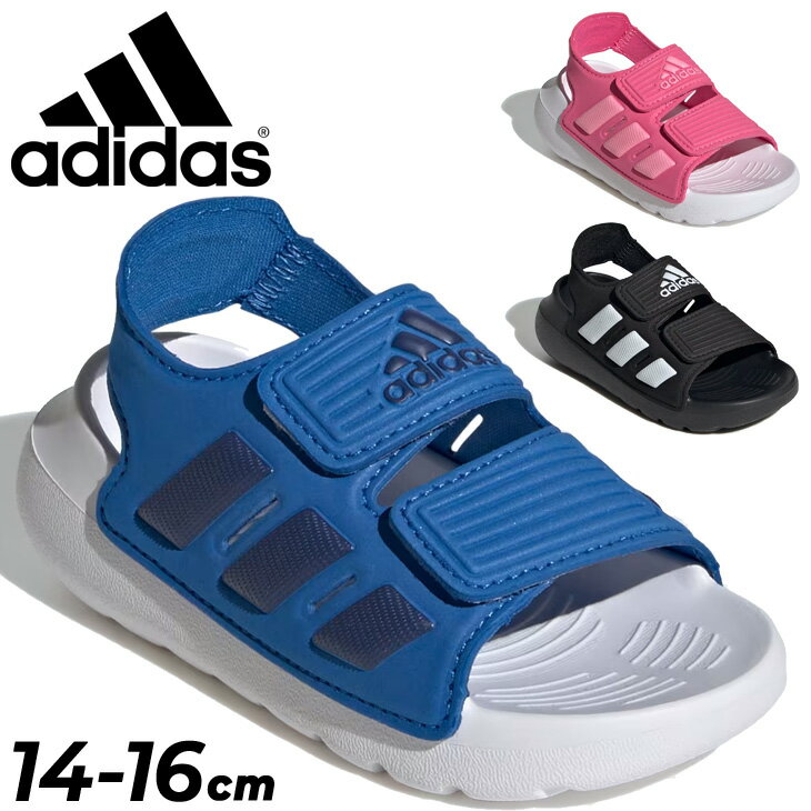 adidas（アディダス）『ALTASWIM 2.0 I』