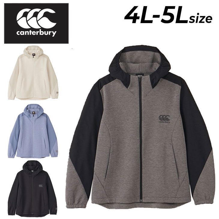 ◆ 商品詳細情報 ◆ ブランド カンタベリー canterbury 商品番号 RP44066B カラー (17)チャコールグレー (19)ブラック (20)ブルーグレー (30)アイボリー サイズ 4Lサイズ 5Lサイズ 素材 本体：ポリエステル68％、レーヨン27％、ポリウレタン5％ 別布部分：複合繊維 (ポリエステル)100％ 原産国 中国製 ◆画像のカラーについて◆ 商品画像のカラーにつきましては、PC、モバイルなど閲覧環境等により実物のカラーと多少異なることもございます。 予めご理解のうえご注文を賜りますようお願いいたします。 ギフト対応 ※メーカー希望小売価格はメーカーサイトに基づいて掲載しています (記載価格が税抜き価格になっている場合もございます)【カンタベリー canterbury / メンズ / ジャケット】 ◆サイズ違いはこちら!→ [S〜3Lサイズ] ◆上下セットはこちら→ [SET-UP] ◆セットが組めるボトムスはこちら→ [ロングパンツ] ◆　商　品　説　明 ◆ □□□当店で販売しております商品はすべて【正規取扱品】です□□□ カンタベリー(Canterbury)から、メンズのトレーニングウェア [アールプラス ダフテックエアージャケット(ビッグサイズ)]です。 軽量性と通気性を兼ね備えた素材D.A.F TEC AIR（ダフテックエアー）を使用したジャケットです。 ダフテックエアーは、しっかりとした肉厚感とソフトな風合いが特徴で、 原料にリサイクルポリエステルを使用しています。 アウターからミッドレイヤーまで幅広いシーンで着用可能で、 通気性を高めることで衣服内の温度を快適な環境に近づけます。 また、ミッドレイヤーで着用すると素材の3D構造により衣服内にデッドエアを保持し 保温効果を高めることもできます。立体構造によるディティールは運動可動域を広げ パフォーマンスを向上させます。フードから袖にかけてDWR（耐久撥水加工）を施した 2WAYストレッチ素材ELASTIC X（エラスティッククロス）をハイブリッドで使用することで、 雨天時の雨の浸透を軽減させます。 左袖口に再帰反射性をもつリフレクターロゴを効果的に配置したデザインで、 夜間のトレーニング時の視認性を高めます。グラウンドやジム、オフザフィールド、 日常生活と幅広いシーンで着用が可能です。