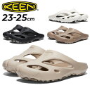 送料無料 キーン KEEN シャンティ SHANTI レディース クロッグサンダル アウトドア キャンプ 釣り フェス ビーチ 海 デイリー カジュアル クツ ...