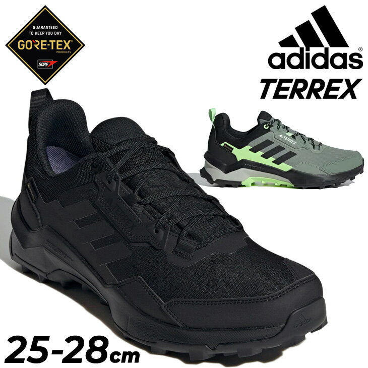 送料無料 アディダス ハイキングシューズ メンズ GORE-TEX 防水 adidas TERREX テレックス TERREX AX4 GTX アウトドアシューズ ゴアテックス ローカット 登山 靴 トレッキング キャンプ 男性用 メンズシューズ スニーカー ブランド くつ/terrex-ax4