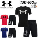  A_[A[}[ LbY g[jOEFA ㉺ 130-160cm q UNDER ARMOUR UAebN Vc V[gpc ZbgAbv z RۖhL X|[cEFA ㉺g j̎q ̎q qǂ ^  EFA uh Ap/1363283-1383333